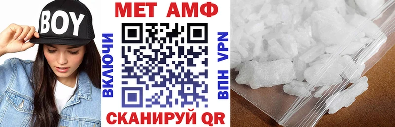 АМФЕТАМИН Розовый  ОМГ ОМГ онион  Полевской 
