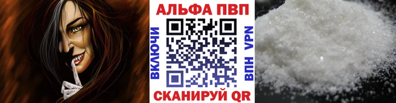 А ПВП Соль  дарнет шоп  Полевской 