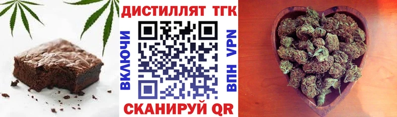 где найти наркотики  Полевской  Еда ТГК конопля 