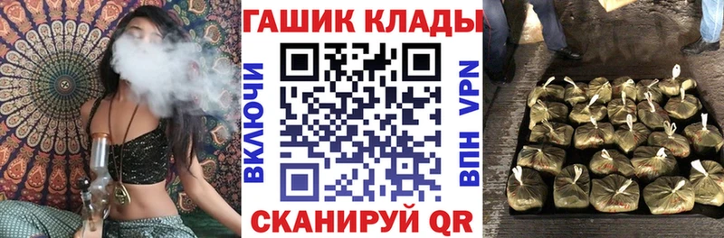 МЕГА зеркало  Полевской  ГАШ VHQ 