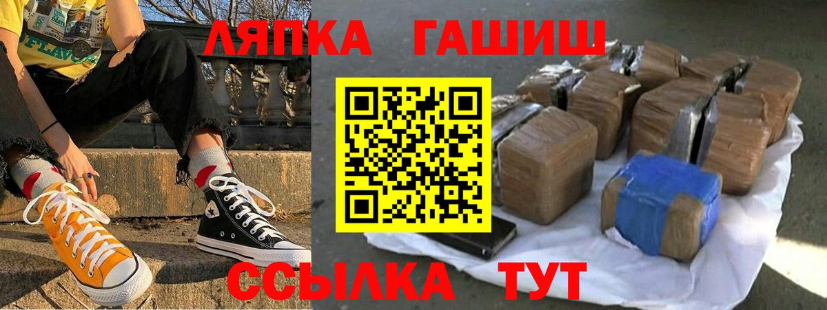 Гашиш Cannabis Полевской