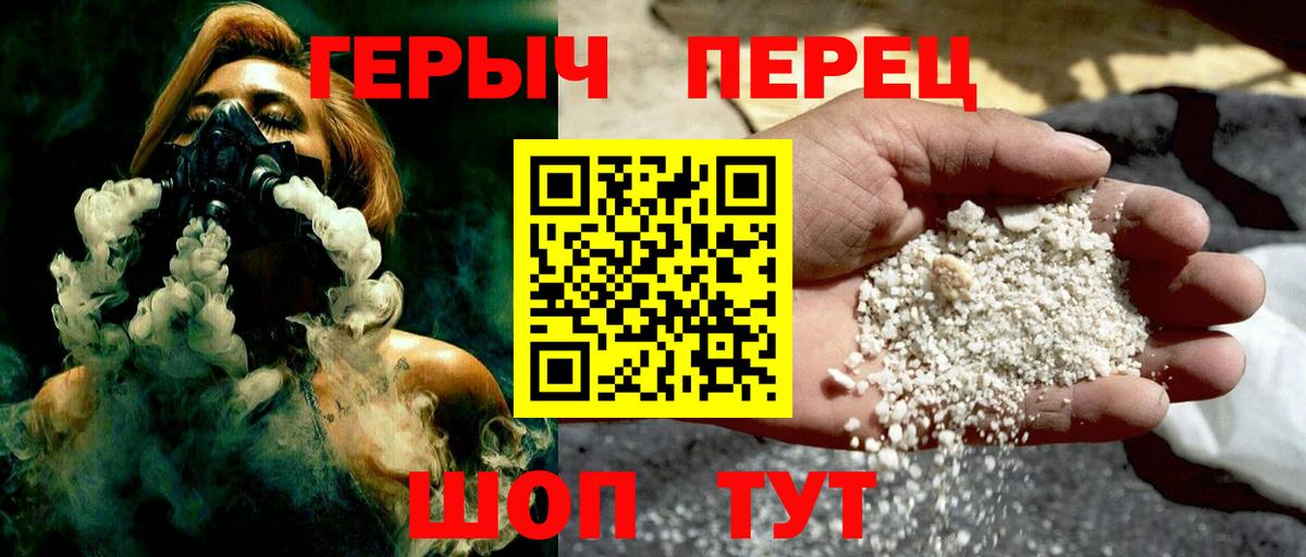 Героин Афган  Вход с VPN  Полевской 