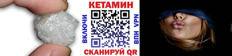 кракен tor  Полевской  Кетамин ketamine 