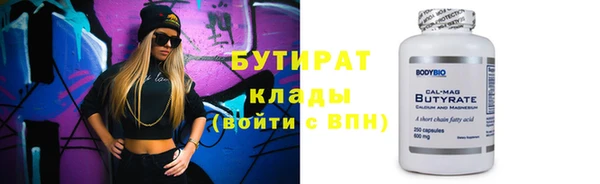 бутик Алексеевка