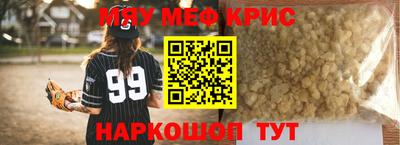 дурь Татарск