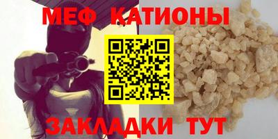 прущие грибы Тара