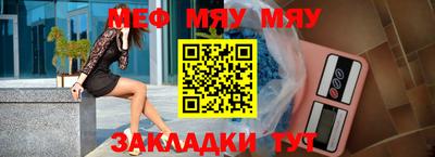 дурь Татарск