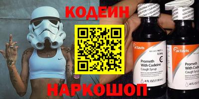 прущие грибы Тара