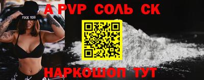 дурь Татарск