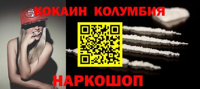 прущие грибы Тара