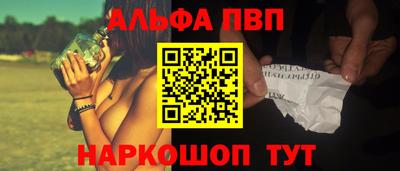 прущие грибы Тара