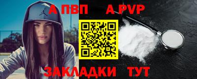 дурь Татарск