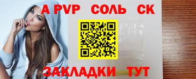 дурь Татарск