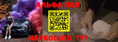 прущие грибы Тара