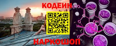 прущие грибы Тара