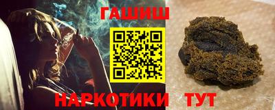 прущие грибы Тара