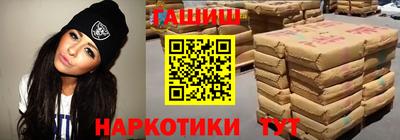 прущие грибы Тара