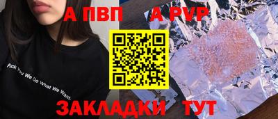 дурь Татарск