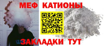 прущие грибы Тара