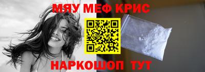прущие грибы Тара