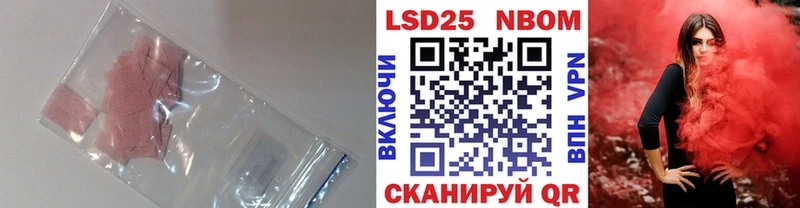 LSD-25 экстази кислота  кракен ТОР  Полевской 