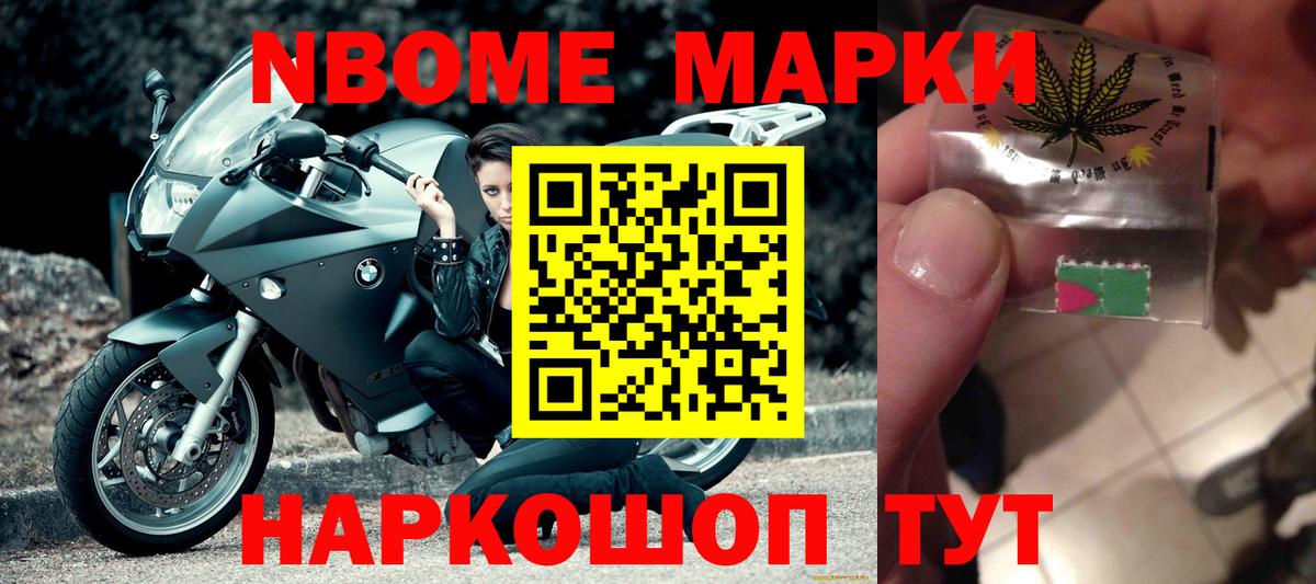 Мефедрон Полевской