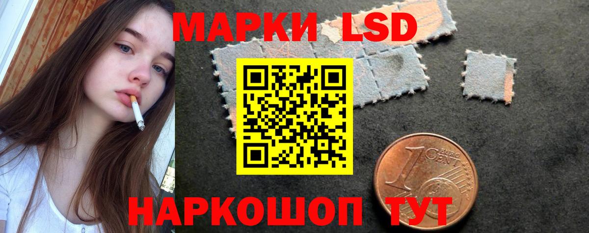 ЛСД экстази кислота  Вход с VPN  Полевской  LSD-25 экстази кислота 