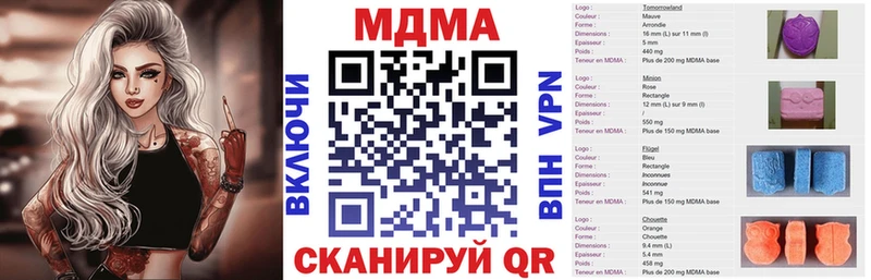 продажа наркотиков  Полевской  MDMA VHQ 