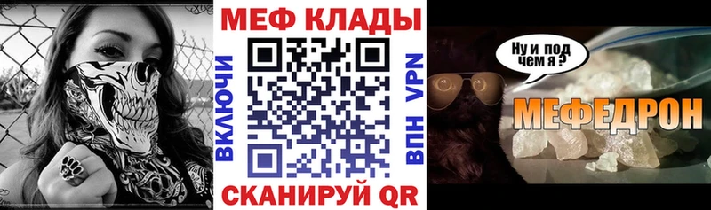 наркотики  Полевской  KRAKEN онион  МЯУ-МЯУ кристаллы 