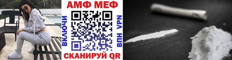 Первитин мет  OMG как зайти  Полевской  закладки 