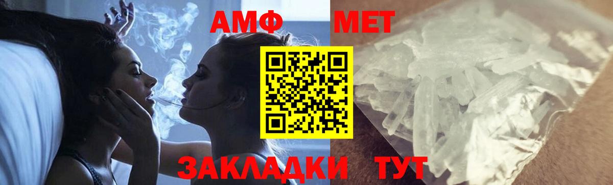 Метамфетамин Methamphetamine  Вход с VPN  Метамфетамин Methamphetamine  Полевской 