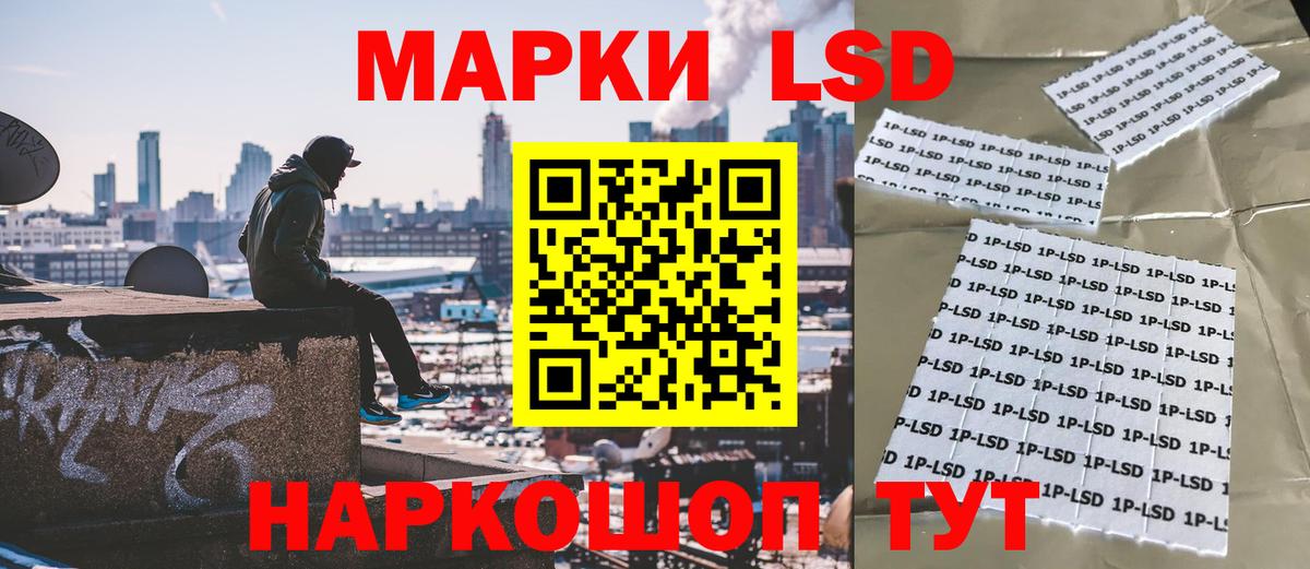 Полевской  Марки 25I-NBOMe 1,5мг  Вход с VPN 