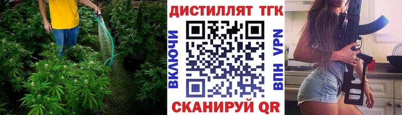 ТГК вейп  закладки  Полевской 