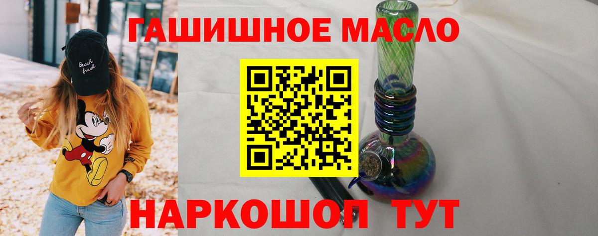 Кокаин  Полевской  Марихуана  АМФ   МЕФ   Вход с VPN  Гашиш 