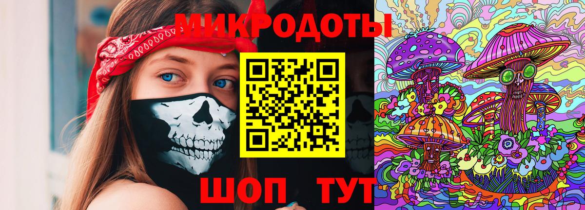 Галлюциногенные грибы Magic Shrooms Полевской