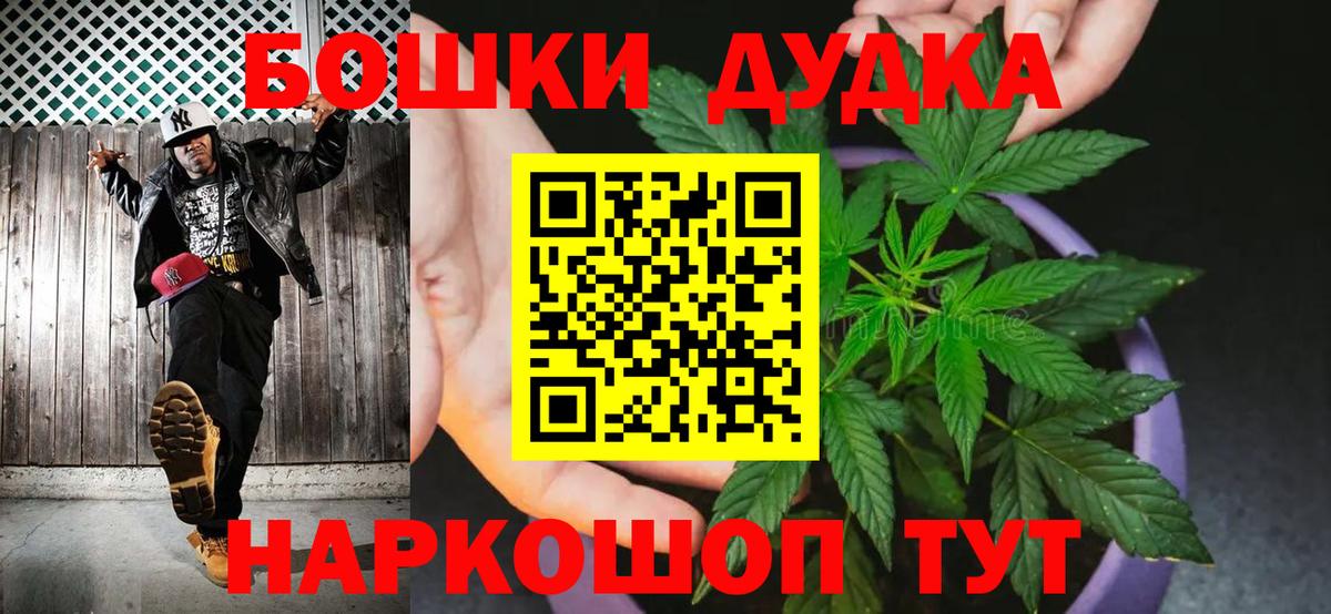 Конопля план  Каннабис Ganja  Полевской  Шишки марихуана индика  Вход с VPN 